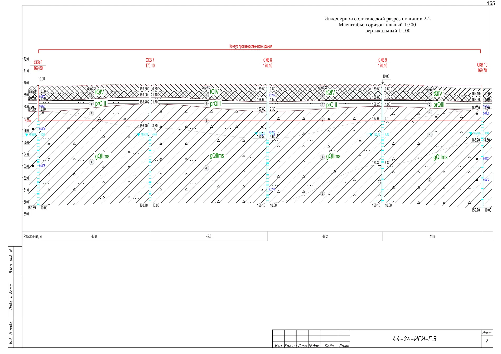 Technical report 44-24-GT · building on Bibirevskaya St, 178 sheets, sheet 155