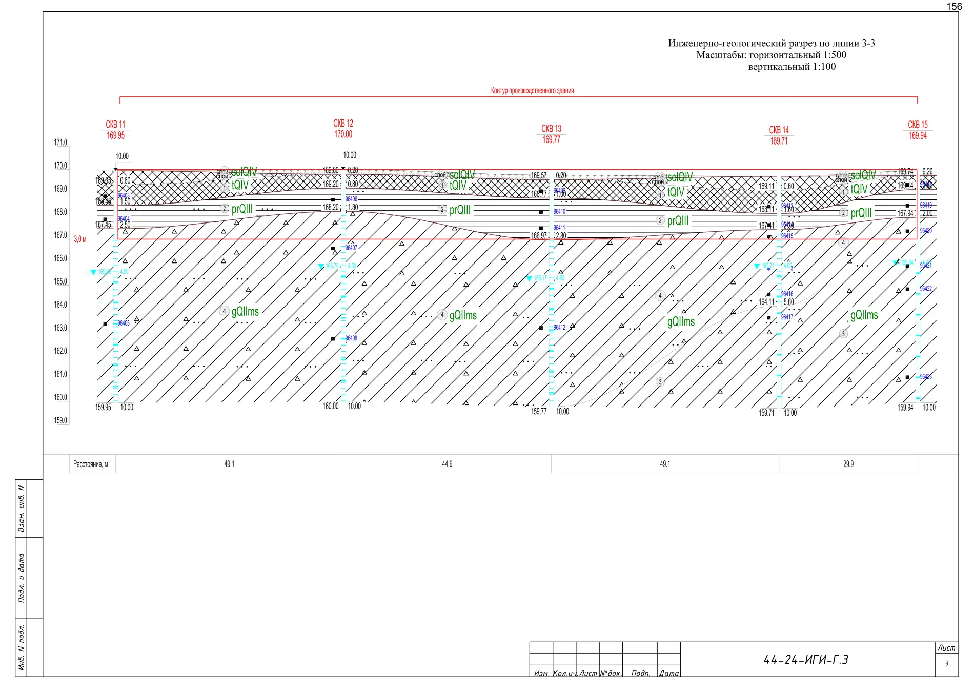 Technical report 44-24-GT · building on Bibirevskaya St, 178 sheets, sheet 156