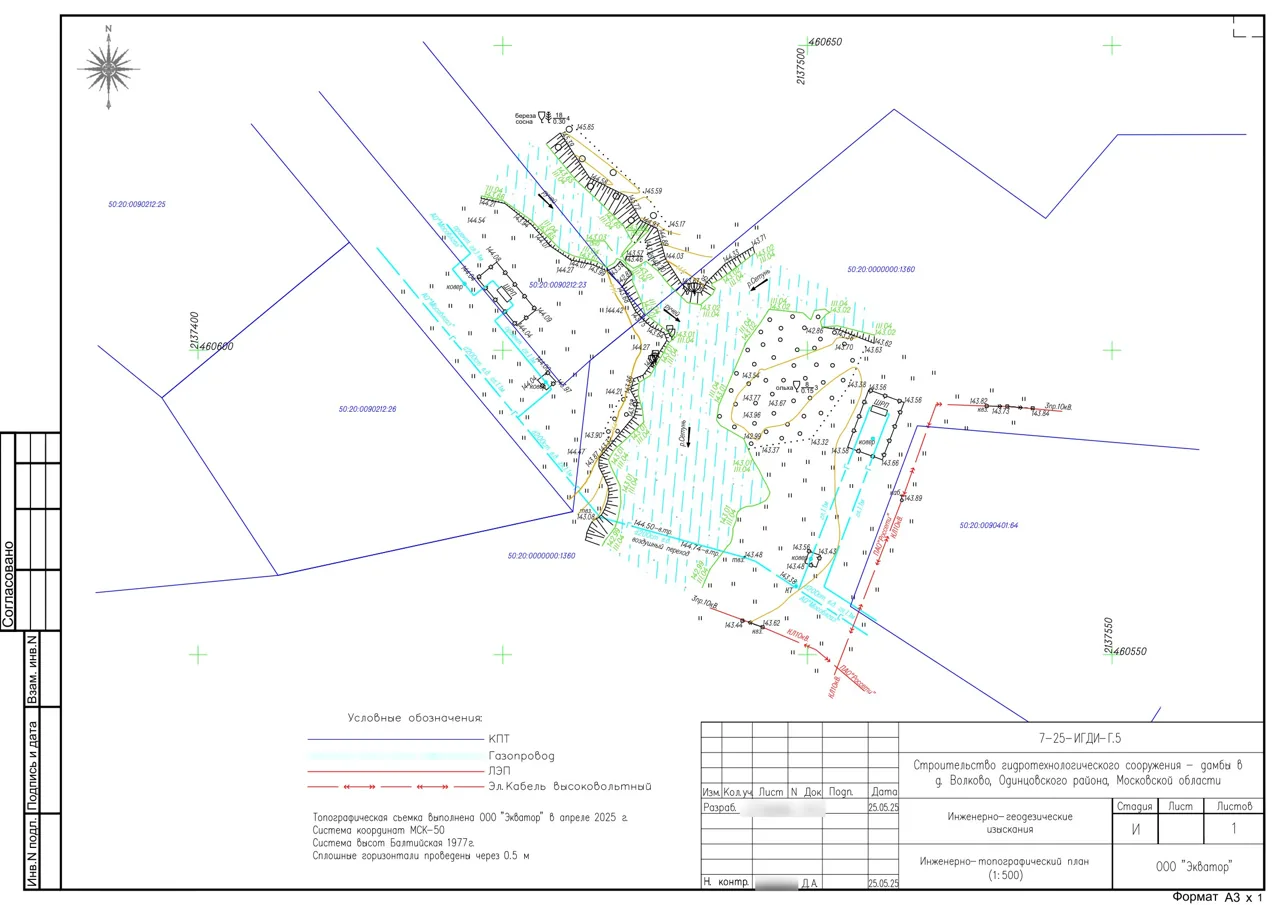 1:500 engineering topographic plan: stream channel, floodplain and utilities approaching the site